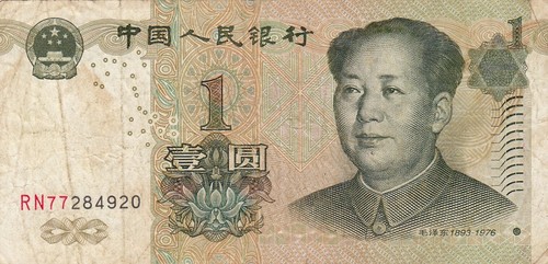 Billet chine yuan 1999 - billet,