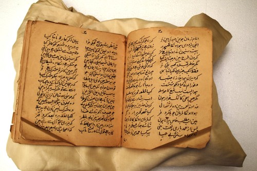 Antique islamique manuscript - antique,