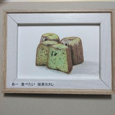 Carte postale art crayon de