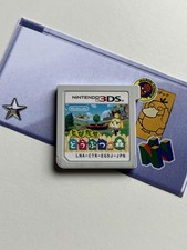 Loose Animal Crossing New Leaf