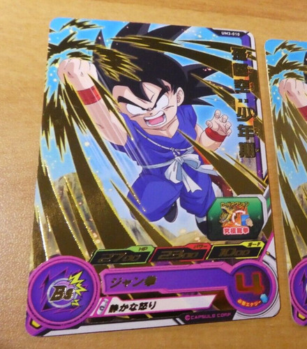 Dragon ball dbz dbs heroes - ball,