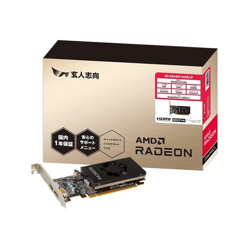 Kuroutoshikou amd radeon - kuroutoshikou,