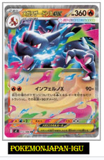 Mega Charizard ex RR 013/080