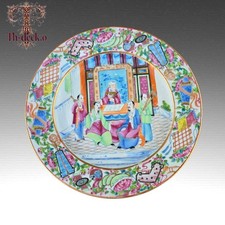 CHINE CANTON ASSIETTE