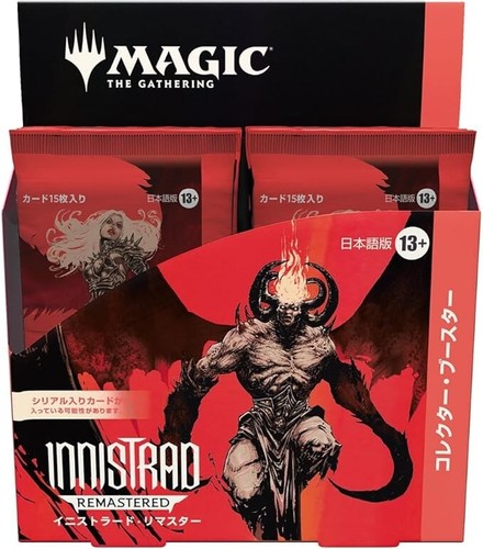 Magic the gathering - magic,