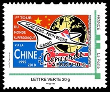 FRANCE 2018: timbre personnalisé "CONCORDE G-BOAD EN CHINE - Tour du Monde 1995"