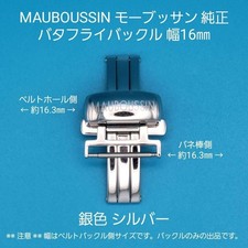 MAUBOUSSIN Véritable Fermoir