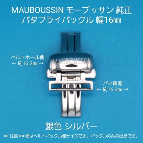 Mauboussin véritable fermoir - véritable,