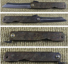 Higonokami Koriwa Brown Lame