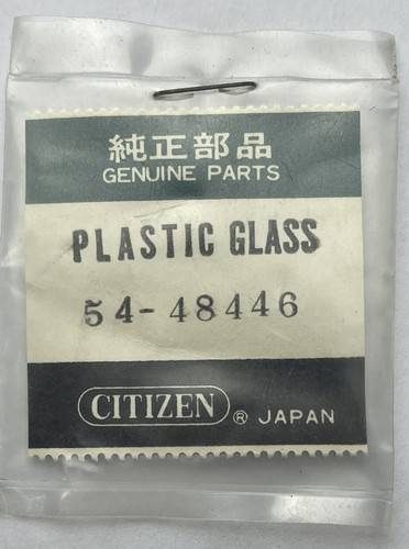 Original vitre verre citizen - vitre,