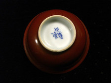 ?? ANCIENNE COUPE TASSE MARRON RUBIS PORCELAINE ART ASIATIQUE CHINE CHINA