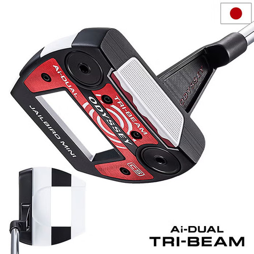 Odyssey dual tri beam - odyssey, ai-dual
