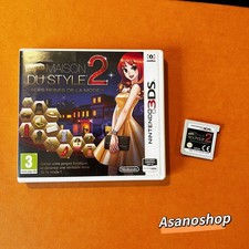 la Nouvelle Maison du Style 2 : les Reines de la Mode  NINTENDO 3DS