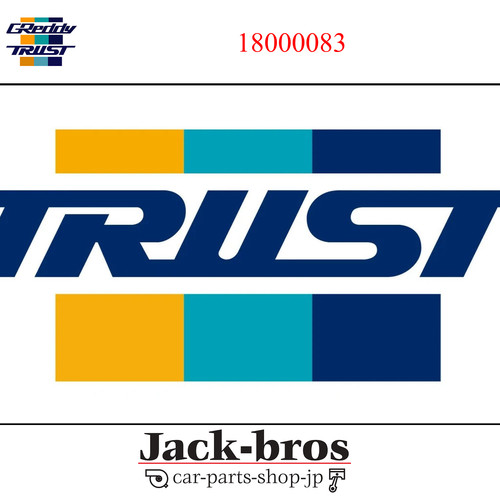 Greddy véritable oem trust - véritable,