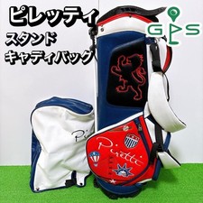 Piretti Tricolore Stand Bag