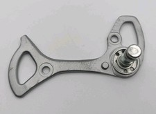 Plaque Intérieur Shimano