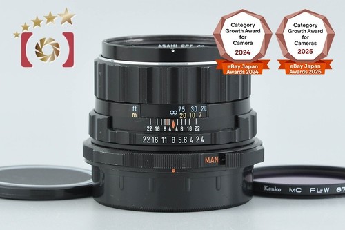 Pentax smc takumar 6x7 - smc,