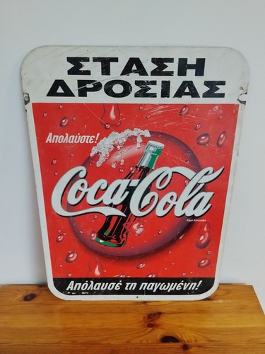 Plaque publicitaire coca cola - plaque, coca-cola