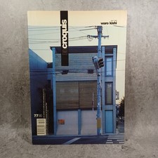 KISHI Waro 1988 1996, EL Croquis 77(ii), Early Works Japanese architecture