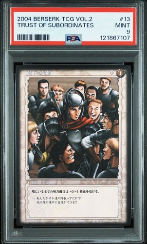 Psa9 2004 berserk trading - 2004,