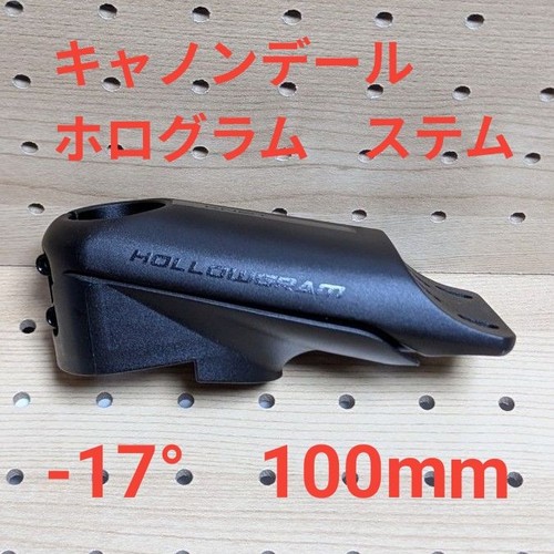 Cannondale hollowgram knot - cannondale,