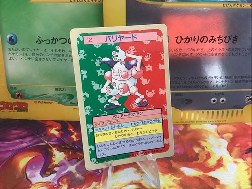Carte pokemon card mime - pokemon, mr.