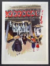 Japon Jour de fête au temple