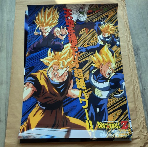 Dragon ball affiche b2 - dragon,