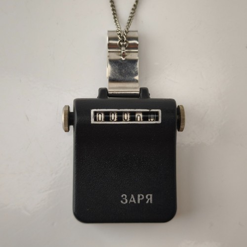 Zarya zaria zarja vintage - zarja,