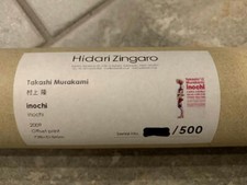 Affiche Signée Takashi