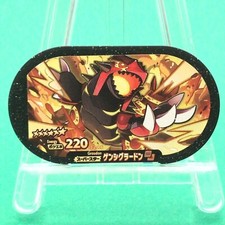 Mezastar Pokemon Mezasta