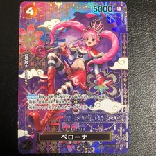Perona OP06-093 SP SR The