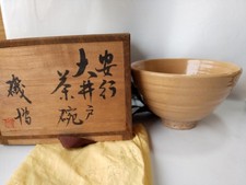 Bol à thé Ido Angyo Ware