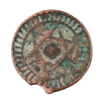 Maroc  PIECE de 4 falus  1289