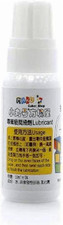 Lube ml silicone oil - 10,
