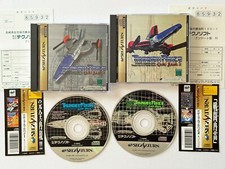 Lot Sega Saturn Thunder Force