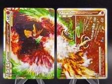 Carte Pokemon Japonaise Ho-Oh