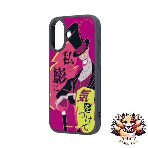 Nouvelle coque inglem - inglem, pour