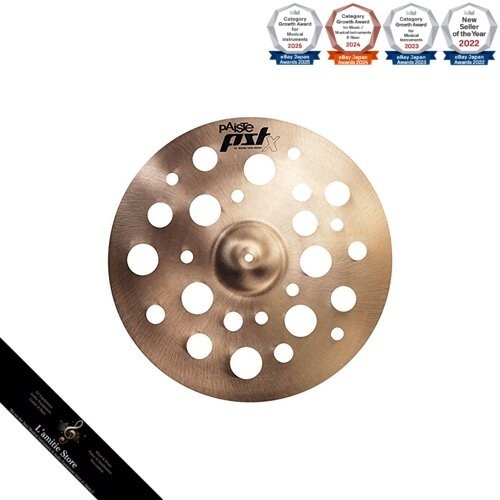 Cymbale paiste pst swiss - paiste, pst-x