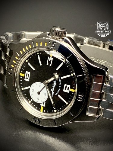 Vostok amphibia 12073b avec - amphibia,