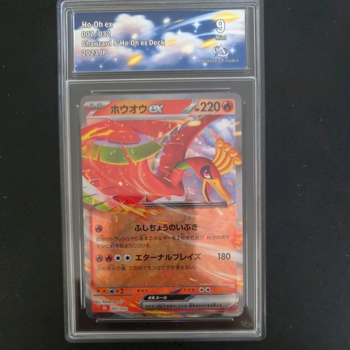 007 032 gradé - ho-oh, 007/032