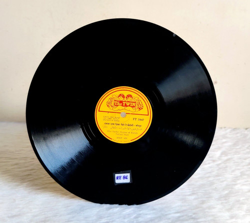 Disque gramophone ancien miss - gramophone,