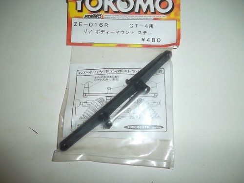 Yokomo 016r gt - , gt-4