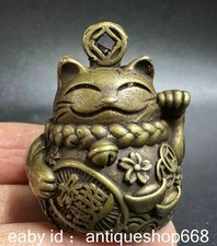 1,2 "vieux Copper chinois Feng Shui Lucky Cat Flower Wealth pendant Bell