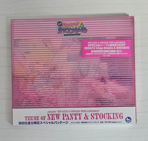 Thème nouveau panty - du, &