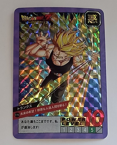 Trunks dokkan dragon - dokkan,