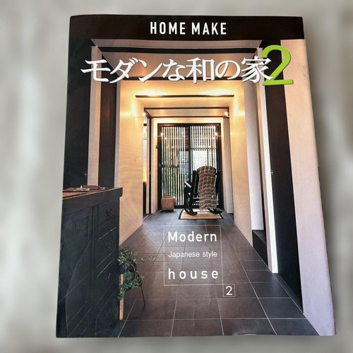 Livre maison style - maison,