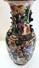 Vase balustre signé