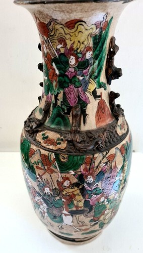 Vase balustre signé