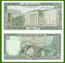 Lebanon P62d, 5 Livres